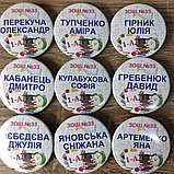 Значки первоклассникам Будильник. Именные, фото 3