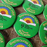 Значок Нуш с именами учеников, фото 3