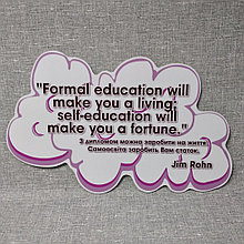 Стенд цитата для кабинета английского языка.