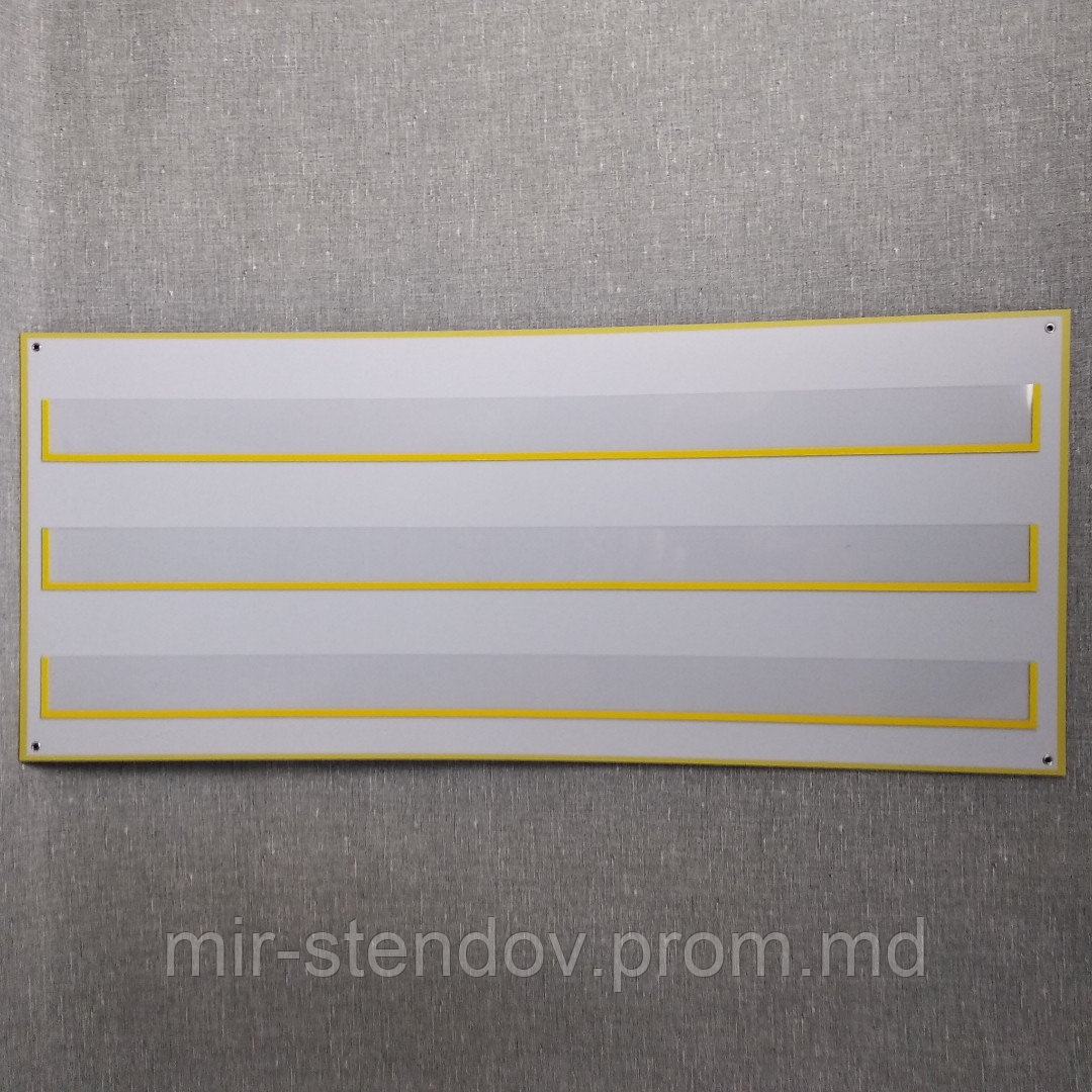 Наборное полотно Белое с желтыми карманами, фото 1