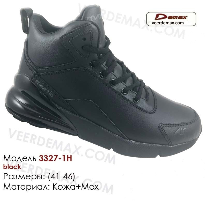 Зимние мужские кроссовки Veer Demax размеры 41-46 - фото 1 - id-p9856413