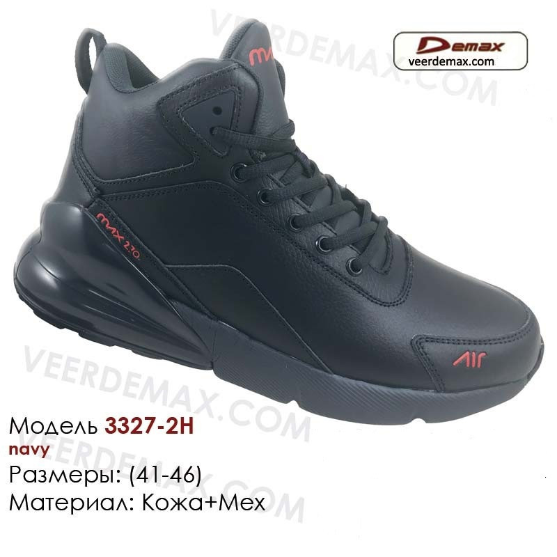 Зимние мужские кроссовки Veer Demax размеры 41-46 - фото 1 - id-p9856414
