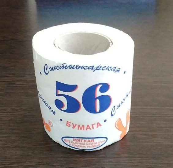 Туалетная бумага "Сыктывкарская 56" 1-слойная ( уп 40 шт) - фото 1 - id-p9905748