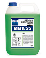 МЕГА-55 5 л нейтральное обезжиривающее средство