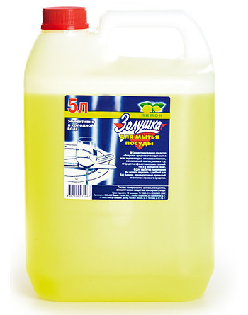 Золушка 5 л Лимон (в канистре) средство для мытья посуды АМС МЕДИА - фото 1 - id-p9905917