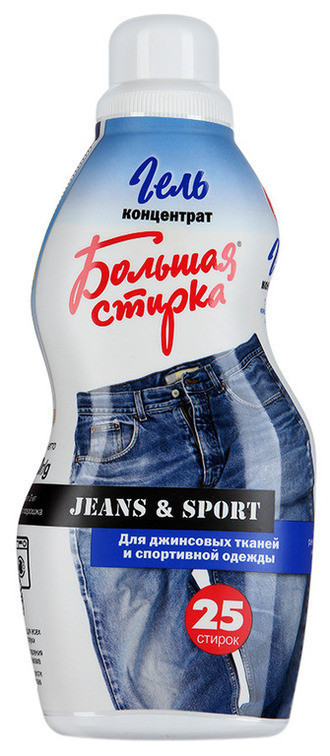 5+ БОЛЬШАЯ СТИРКА Jeans&sport Гель-конц. для стирки авт,1000гр 1/10 - фото 1 - id-p9905930