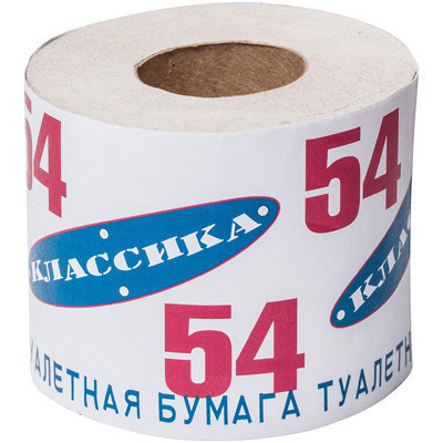 Туалетная бумага Kлассика 54 1-сл 1рул (х48) - фото 1 - id-p9906085