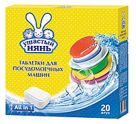 УШАСТЫЙ НЯНЬ таблетки для посудомоечных машин 20 шт (14 упаковок в коробке) Невская Косметика