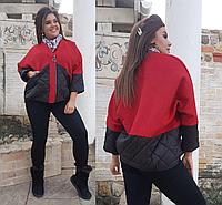 Женская осенняя куртка: кашемир с плащевкой на синтепоне, батал большие размеры