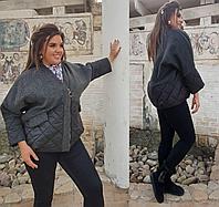 Женская осенняя куртка: кашемир с плащевкой на синтепоне, батал большие размеры
