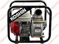 Мотопомпа для грязной воды KOSHIN STH-80X-BEM-0