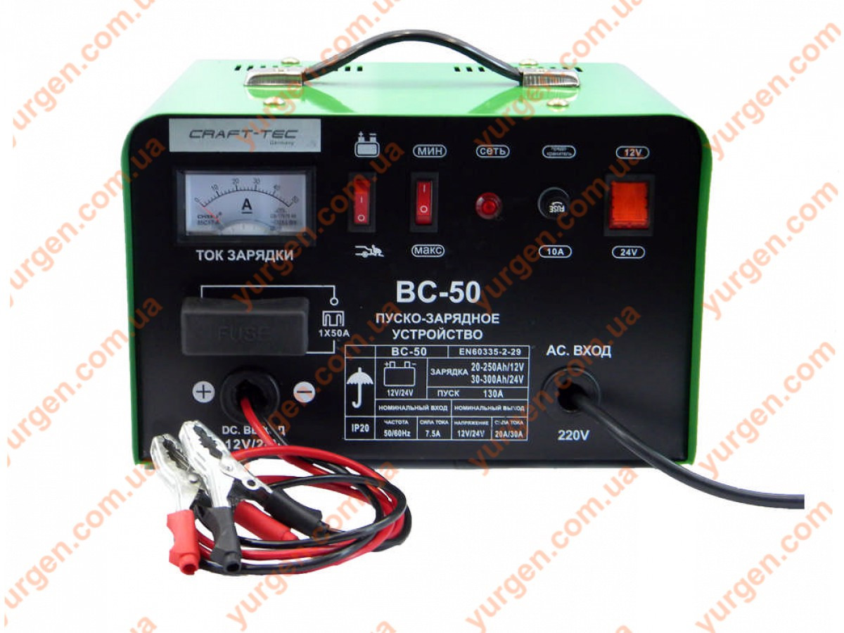 Пуско-зарядное устройство Craft-tec BC-50 - фото 1 - id-p9927696