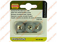 Мини (расходник) щетка стальная диск PROXXON 28952