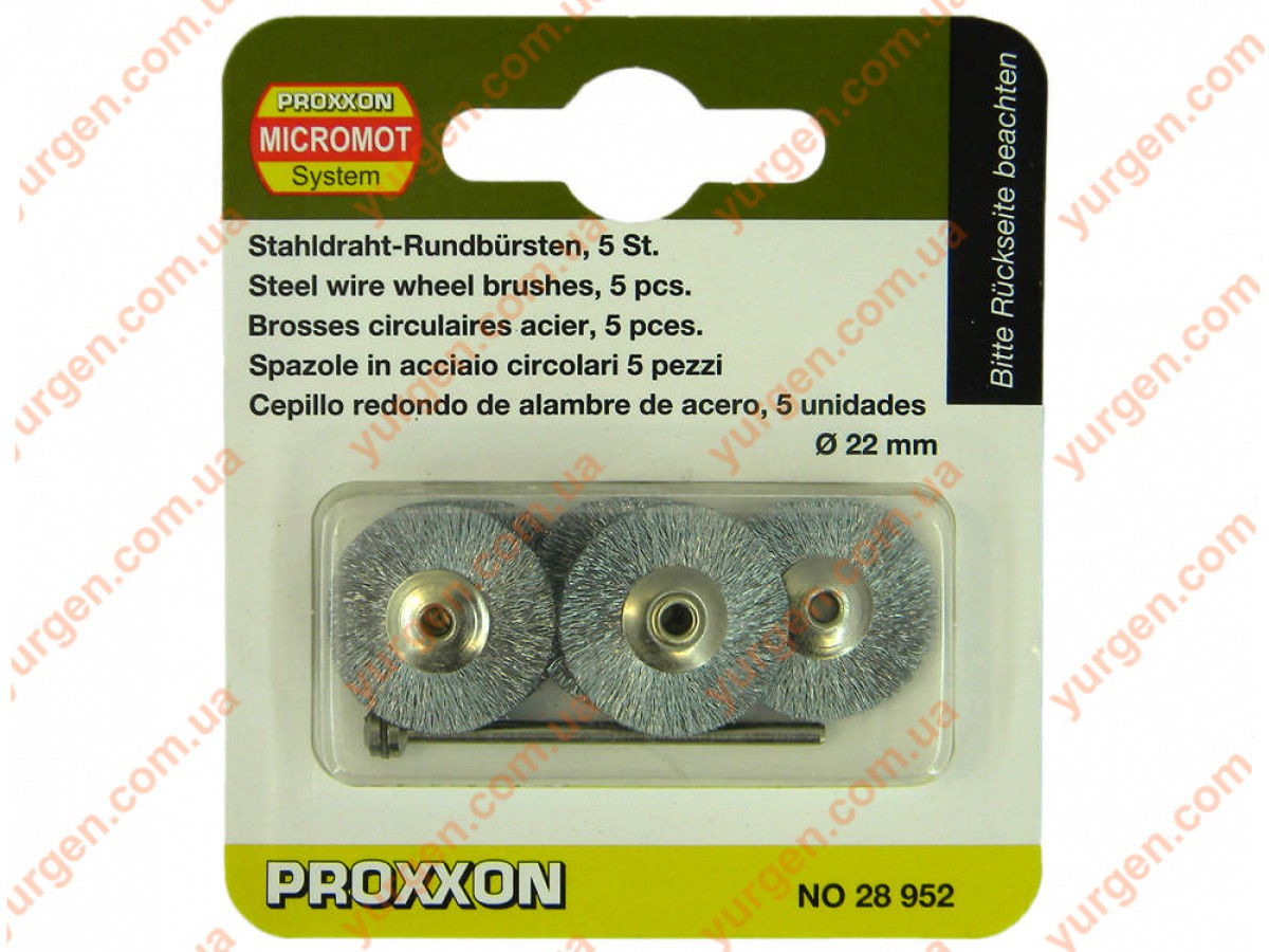 Мини (расходник) щетка стальная диск PROXXON 28952 - фото 1 - id-p9928925