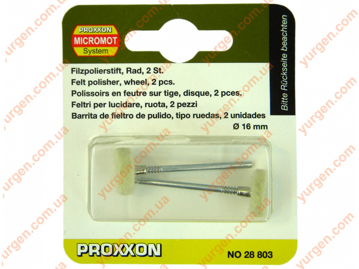 Мини (расходник) диск полировальный PROXXON 28803 - фото 1 - id-p9929006