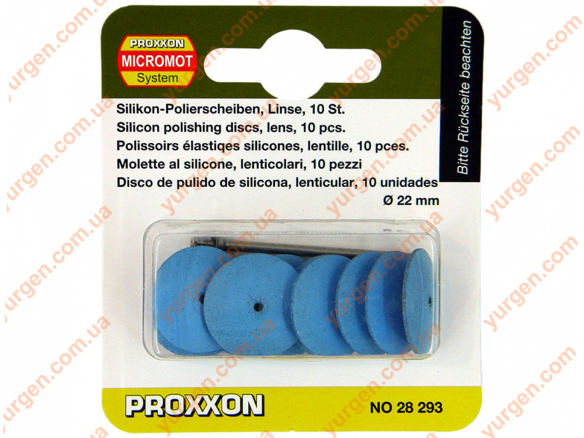 Мини насадка полировальная PROXXON 28293 - фото 1 - id-p9929012