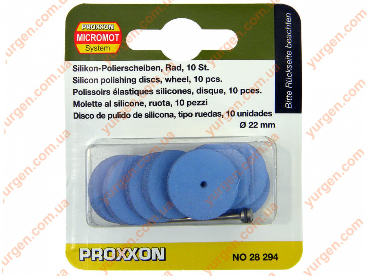 Мини насадка полировальная PROXXON 28294 - фото 1 - id-p9929014