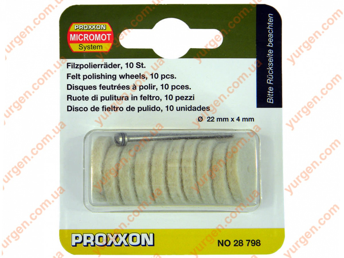 Мини диск полировальный под дискодержатель PROXXON 28798 - фото 1 - id-p9929015