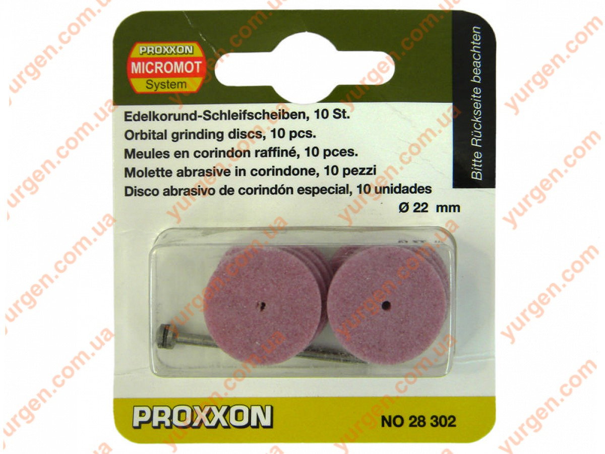Мини (расходник) насадка шлифовальная PROXXON 28302 - фото 1 - id-p9929025
