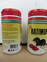 Ратимор средство от крыс и мышей с мумификатором 250 грамм