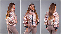 Женская осенняя удобная теплая куртка из плащевки на синтепоне с довязанными рукавами