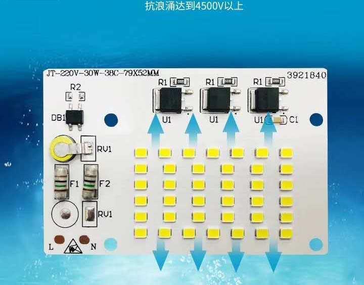 Светодиодная LED матрица 30Ватт SMD2835 42Led 220V ( встроенный драйвер ) 79*52mm Теплый белый - фото 1 - id-p9941041