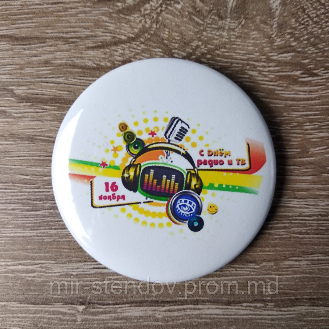 Значок День радио, фото 1