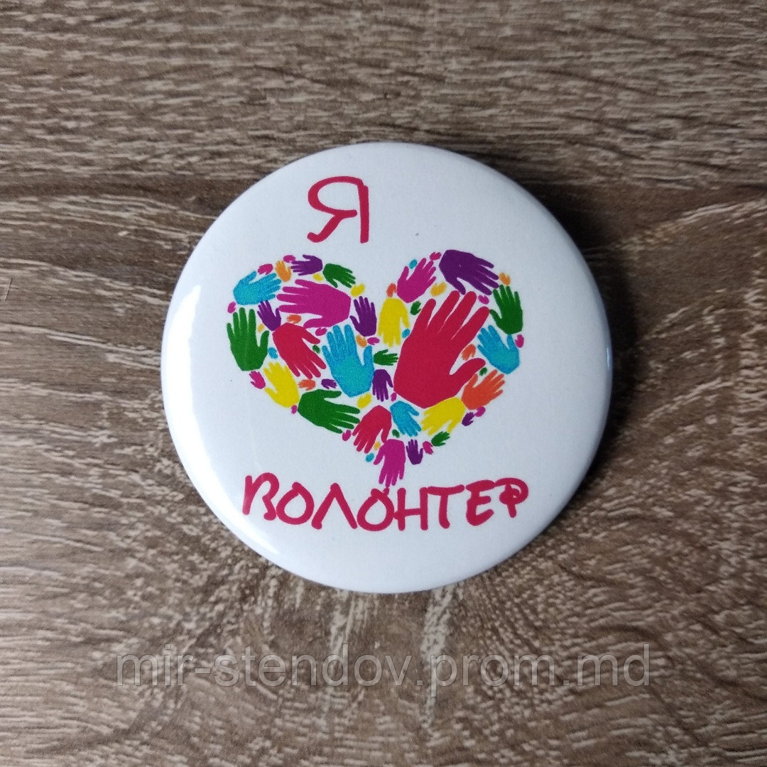 Значок Я волонтер, фото 1