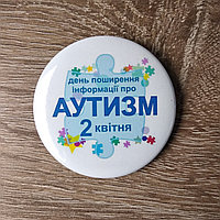Значок Аутизм