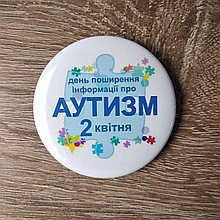 Значок Аутизм