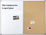 Доска пробковая магнитно-маркерная 90х120 cм. комби Интеллект, фото 2