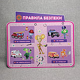 Уголок безопасности Фиксики, фото 2