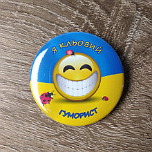 Значок Юморист