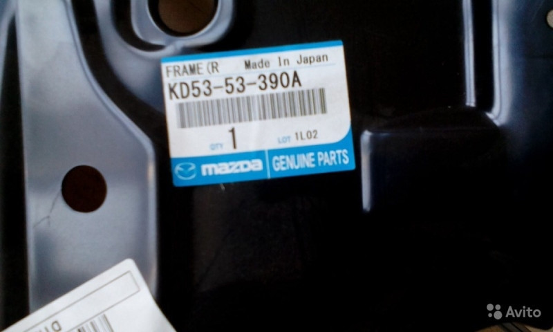 Панель кузова Mazda CX-5 - фото 1 - id-p9948692