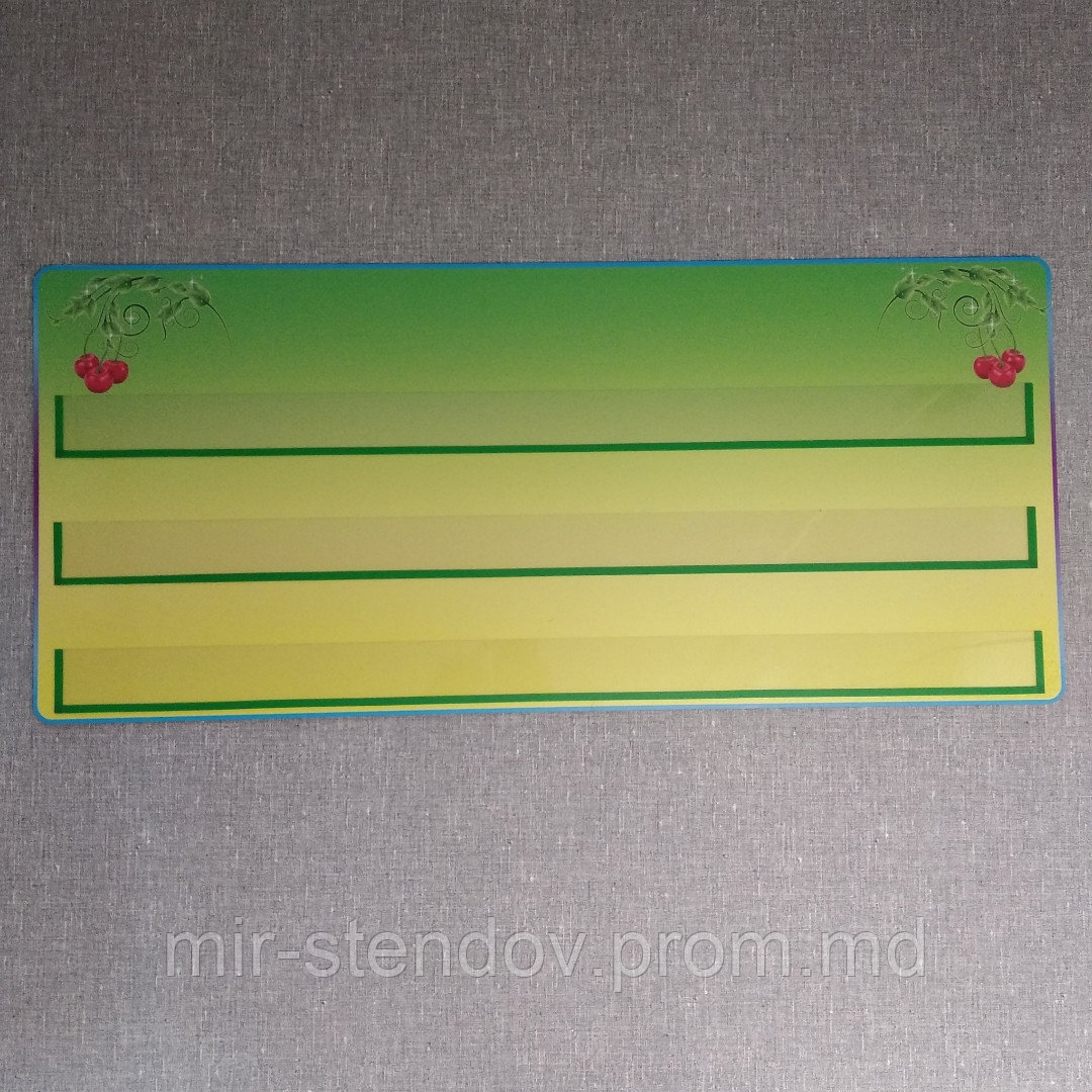 Наборное полотно Вишенки, фото 1