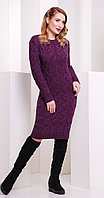 Платье короткое вязаное цвета баклажан