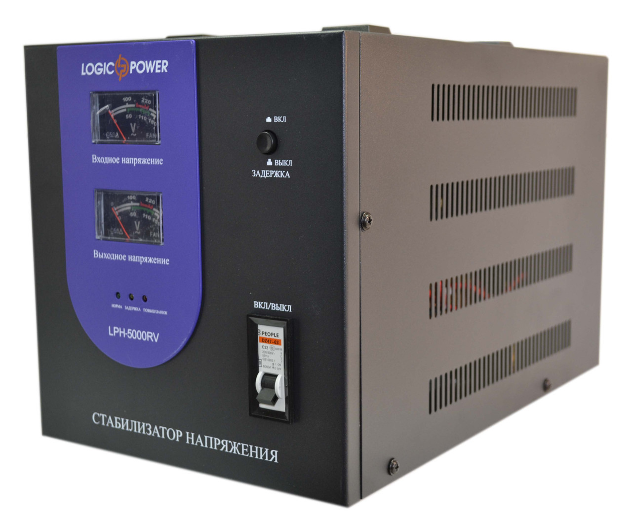 Где отремонтировать стабилизатор напряжения 94 фото