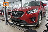 Защита переднего бампера Mazda CX5 (2012-2015 /2015-) (одинарная) d 42