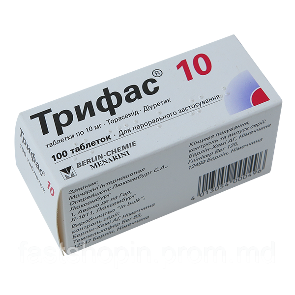 Таблетки ТРИФАС Торасемид, 10 мг, № 100 - фото 1 - id-p10104951
