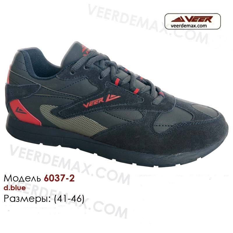 Мужские кроссовки Veer размеры 41-46 цвет- синий - фото 1 - id-p4706564