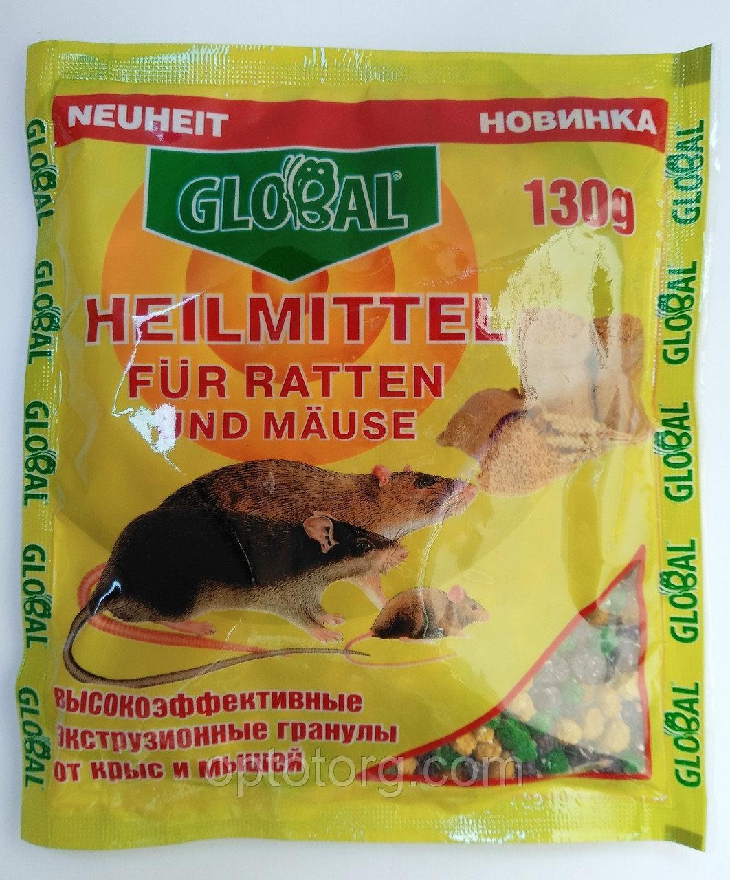 Гранулы от крыс и мышей Глобал с приманкой 130 грамм - фото 1 - id-p4483614