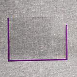 Карман А-3 горизонтальный, фото 5