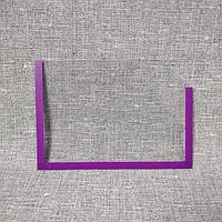 Карманы 10х15 см А6 горизонтальные Фиолетовый