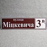 Адресный указатель прямоугольный, фото 3
