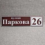 Адресный указатель прямоугольный, фото 4