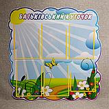 Стенд Родительский уголок, фото 2