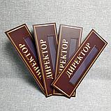 Табличка с карманом Директор, фото 2