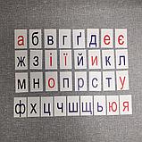 Строчные буквы украинского алфавита. Пластиковые карточки для наборного полотна, фото 2
