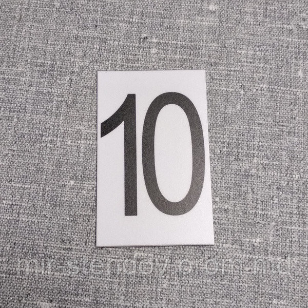 Цифра 10. Пластиковые карточки для наборного полотна, фото 1