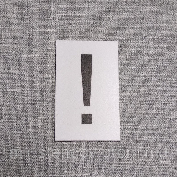 Восклицательный знак. Пластиковые карточки для наборного полотна, фото 1